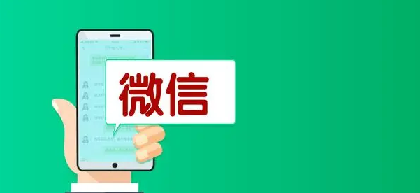 【副业项目6953期】流量风口：微信问一问，可引流到公众号及视频号，实测单号日引流100+-宏欣副业精选