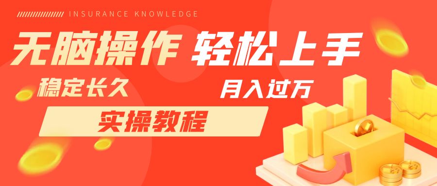 【副业项目7908期】长久副业，轻松上手，每天花一个小时发营销邮件月入10000+-宏欣副业精选