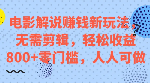 【副业项目7687期】微头条搬运项目新玩法，转发复制也能赚钱 ，零门槛-宏欣副业精选