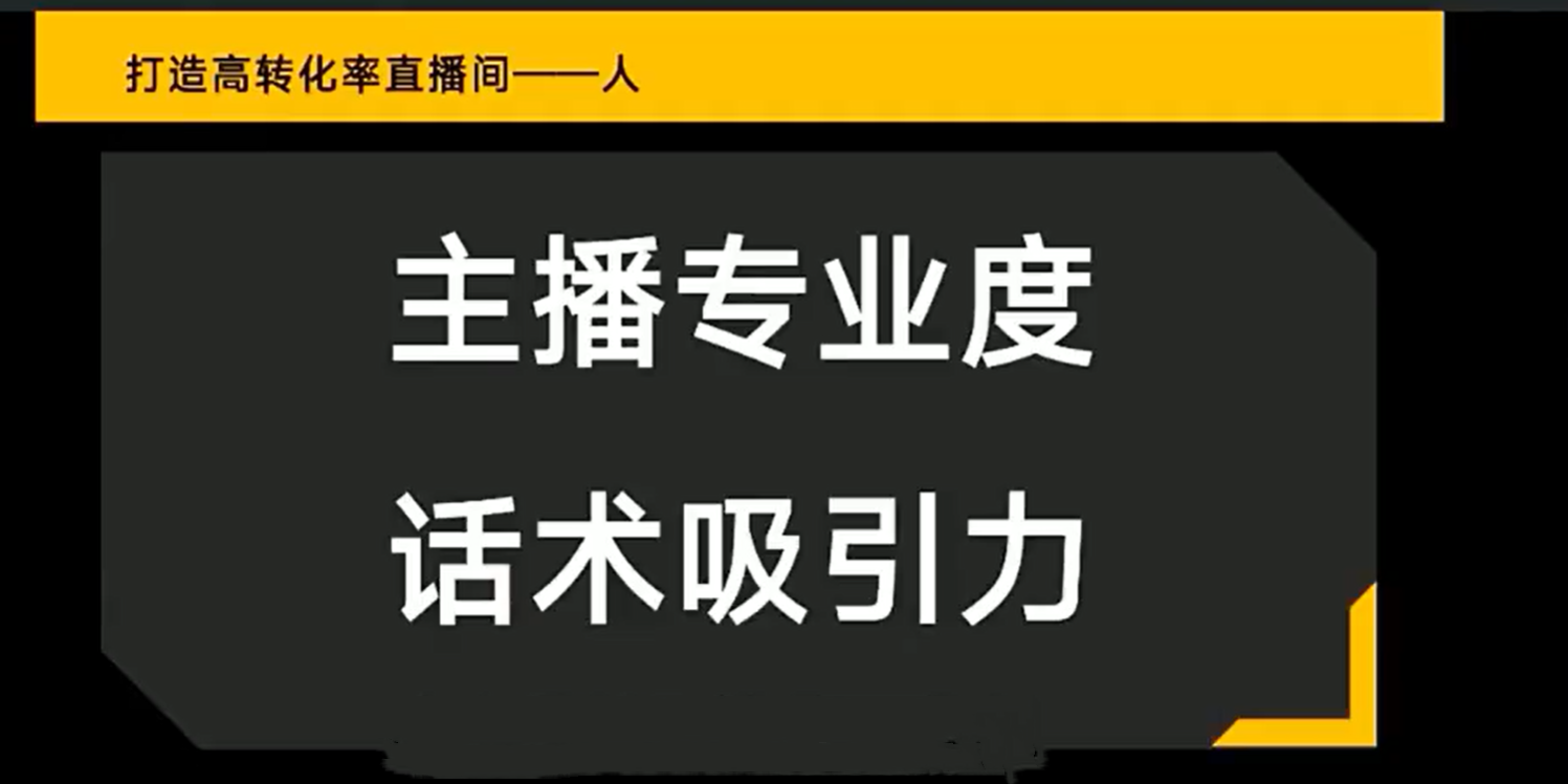 2024-视频号新手运营提升班-宏欣副业精选